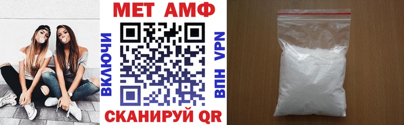 АМФ VHQ  Купить где  Кадников 
