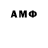 Амфетамин 97% Puzirsss