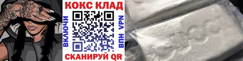 Купить  Кадников  КОКАИН Columbia 