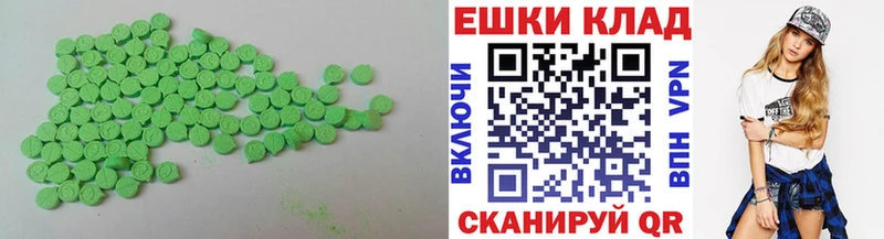 Купить закладки  Кадников  ЭКСТАЗИ круглые 