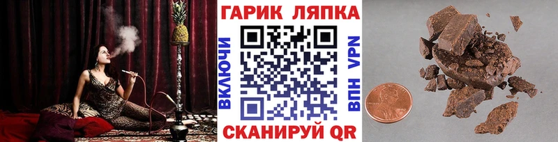 Купить закладки  Кадников  Гашиш Cannabis 