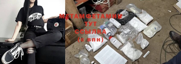 гашишное масло Елабуга