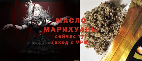 гашишное масло Елабуга