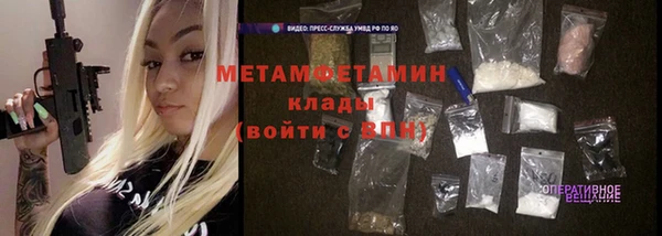 соль ск Елизово