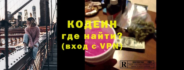 соль ск Елизово