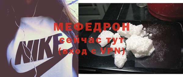 гашишное масло Елабуга