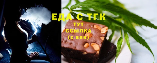 прущие грибы Протвино