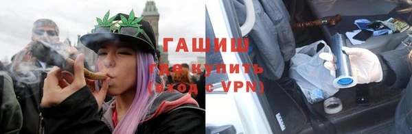 гашишное масло Елабуга