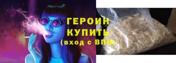 гашишное масло Елабуга