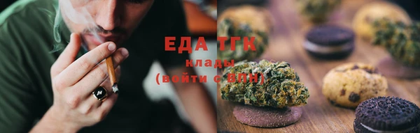 соль ск Елизово