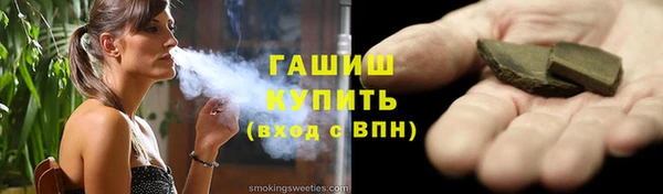 соль ск Елизово