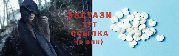 соль ск Елизово