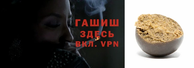 гашишное масло Елабуга
