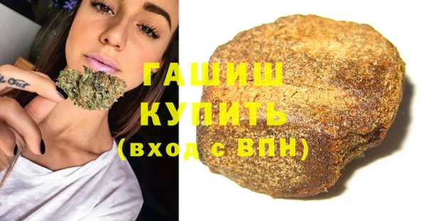 гашишное масло Елабуга