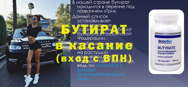гашишное масло Елабуга