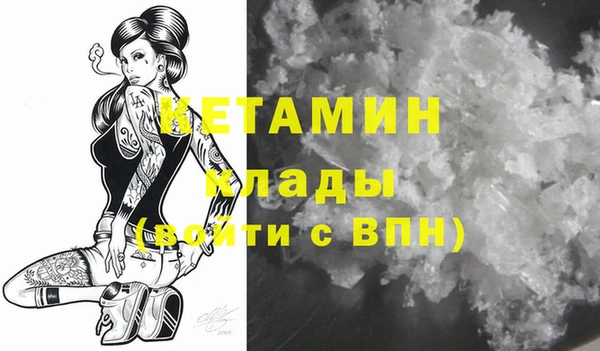 соль ск Елизово