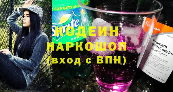 гашишное масло Елабуга