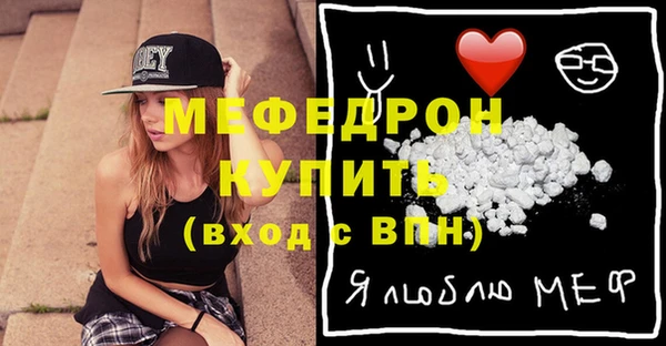соль ск Елизово