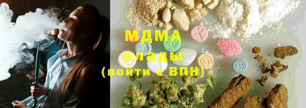 гашишное масло Елабуга