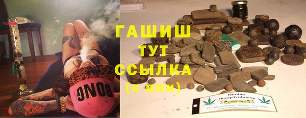 соль ск Елизово