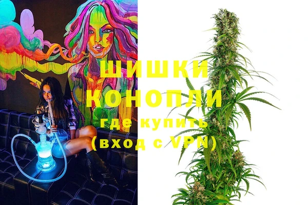 соль ск Елизово