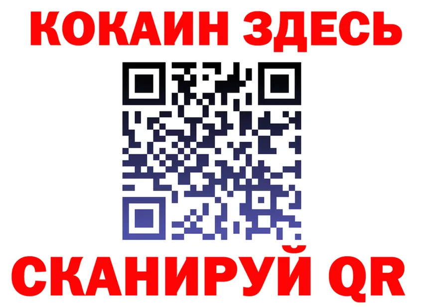 A PVP СК зеркало нарко площадка гидра Кадников