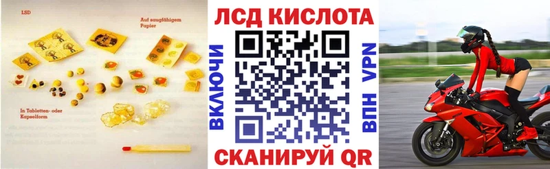 Лсд 25 экстази ecstasy  Купить  Кадников 