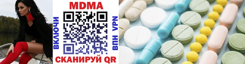 Купить закладки  Кадников  МДМА VHQ 