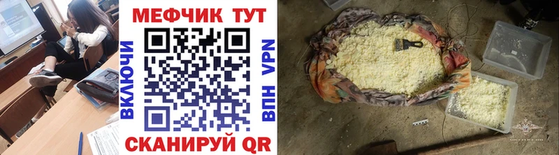МЕФ мука  Купить  Кадников 