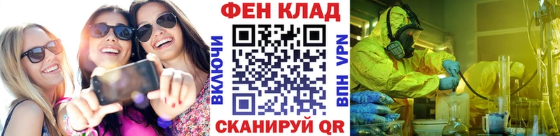 Первитин винт  Купить  Кадников 