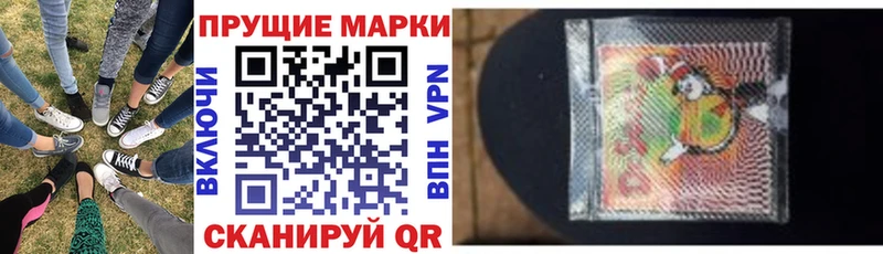 Купить  Кадников  Наркотические марки 1,5мг 