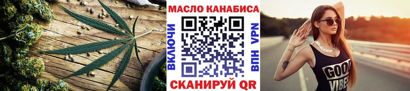 ТГК вейп  Купить закладки  Кадников 