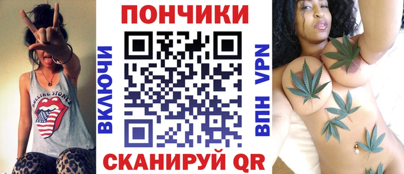 МАРИХУАНА конопля  Купить закладки  Кадников 